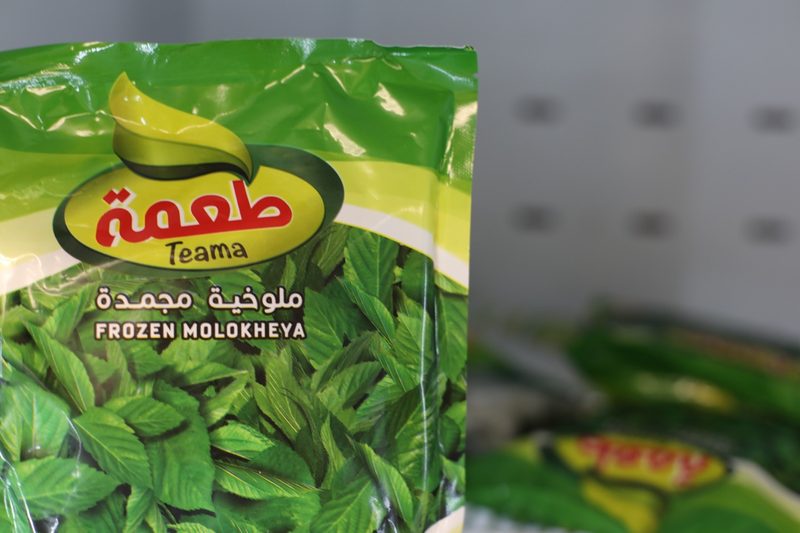 طعمة